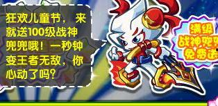 奥拉星最新爆料视频,神秘力量觉醒，冒险之旅即将开启！